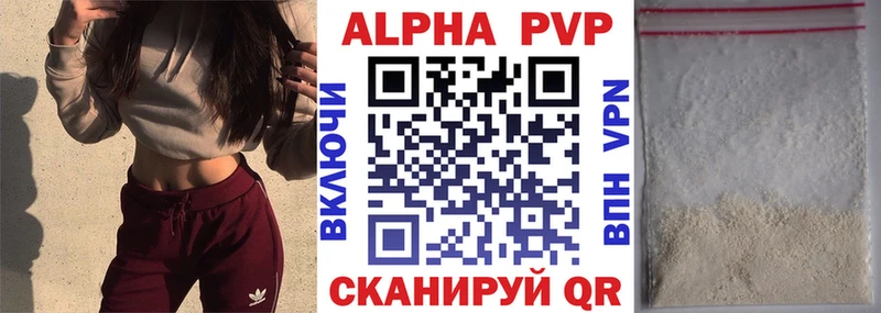 Купить наркотик аптеки Сосновка Cocaine  A PVP  Канабис  МЕТАМФЕТАМИН  Гашиш 