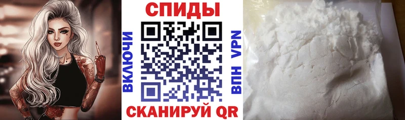 АМФЕТАМИН 97% Сосновка