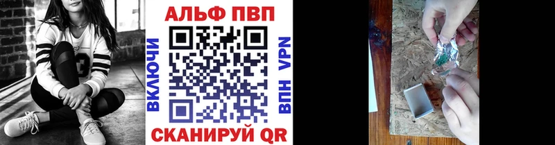 где можно купить наркотик Сосновка Alpha-PVP кристаллы