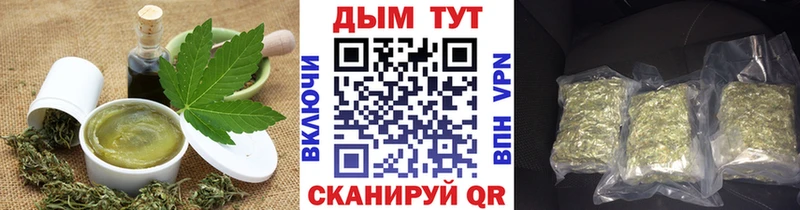 Еда ТГК конопля  Сосновка 