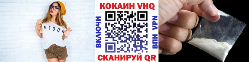 закладка  Сосновка  Cocaine 98% 