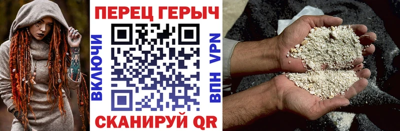 как найти наркотики  Сосновка  ГЕРОИН гречка 