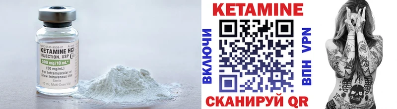 darknet формула  Сосновка  Кетамин VHQ  что такое наркотик 