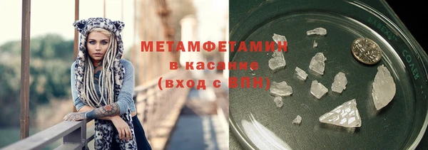 герыч Армянск