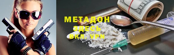 герыч Армянск