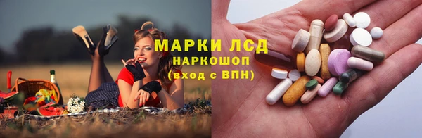 экстази Аркадак