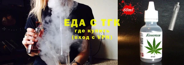 2c-b Балабаново