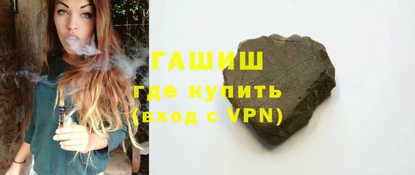 герыч Армянск