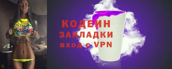 экстази Аркадак