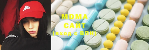 mdma Балахна
