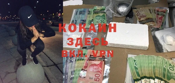 кокаин колумбия Баксан