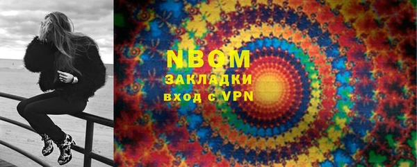 2c-b Балабаново