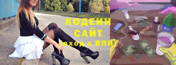 2c-b Балабаново