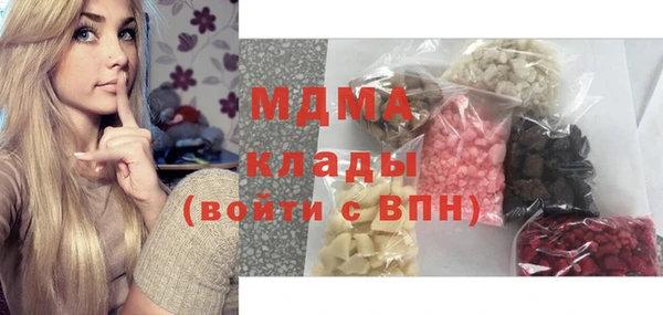экстази Аркадак