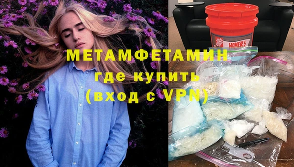 2c-b Балабаново