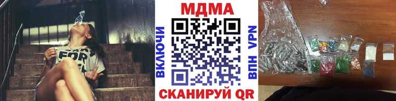 как найти наркотики Сосновка ОМГ ОМГ сайт MDMA молли