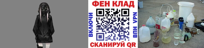 Первитин пудра  дарк нет клад  Сосновка 