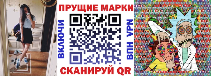 Наркотические марки 1,8мг  Сосновка 