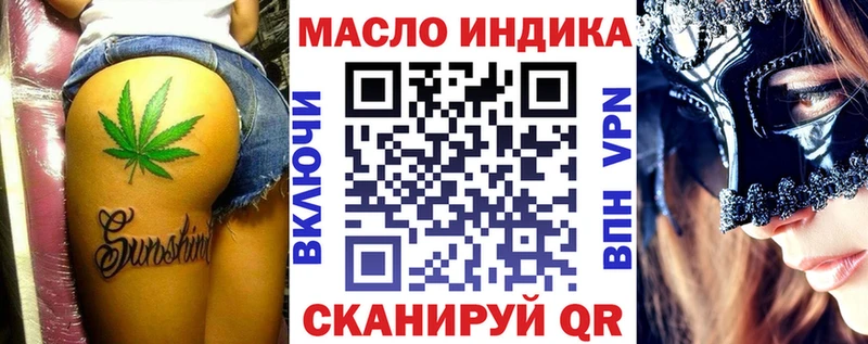 Дистиллят ТГК гашишное масло  Сосновка 